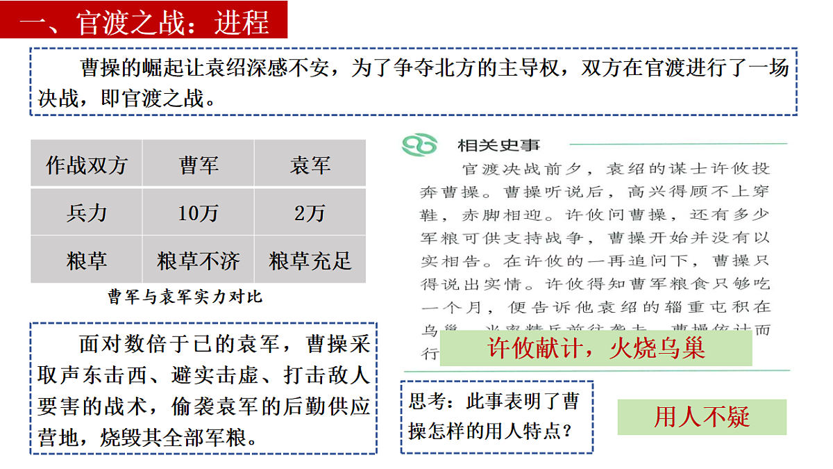 17678296第7页