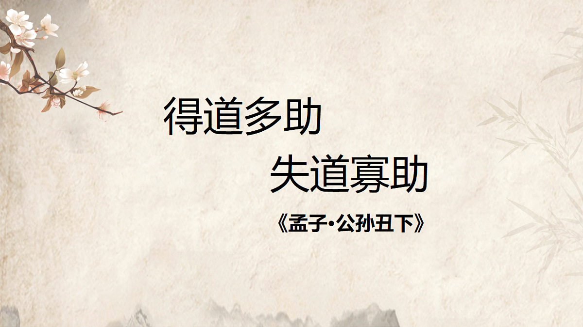 17678304第1页