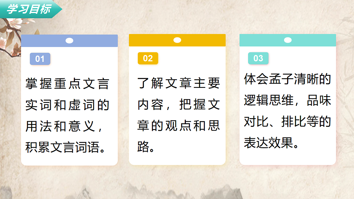 17678304第2页