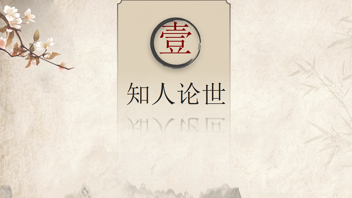 17678304第4页