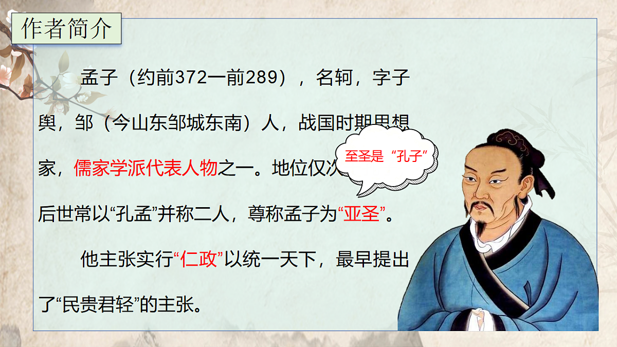 17678304第5页