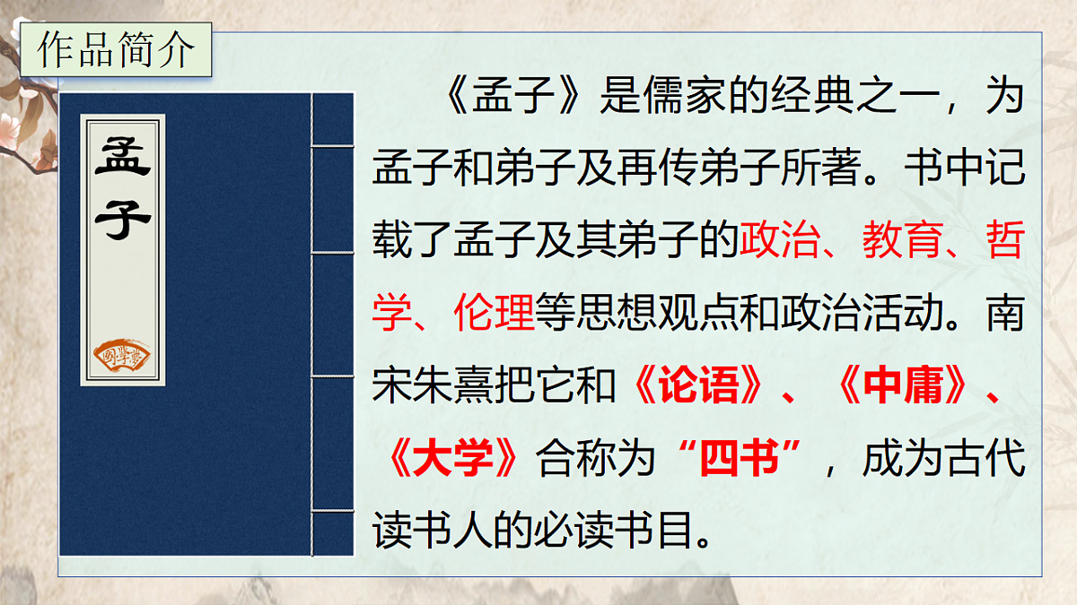 17678304第6页