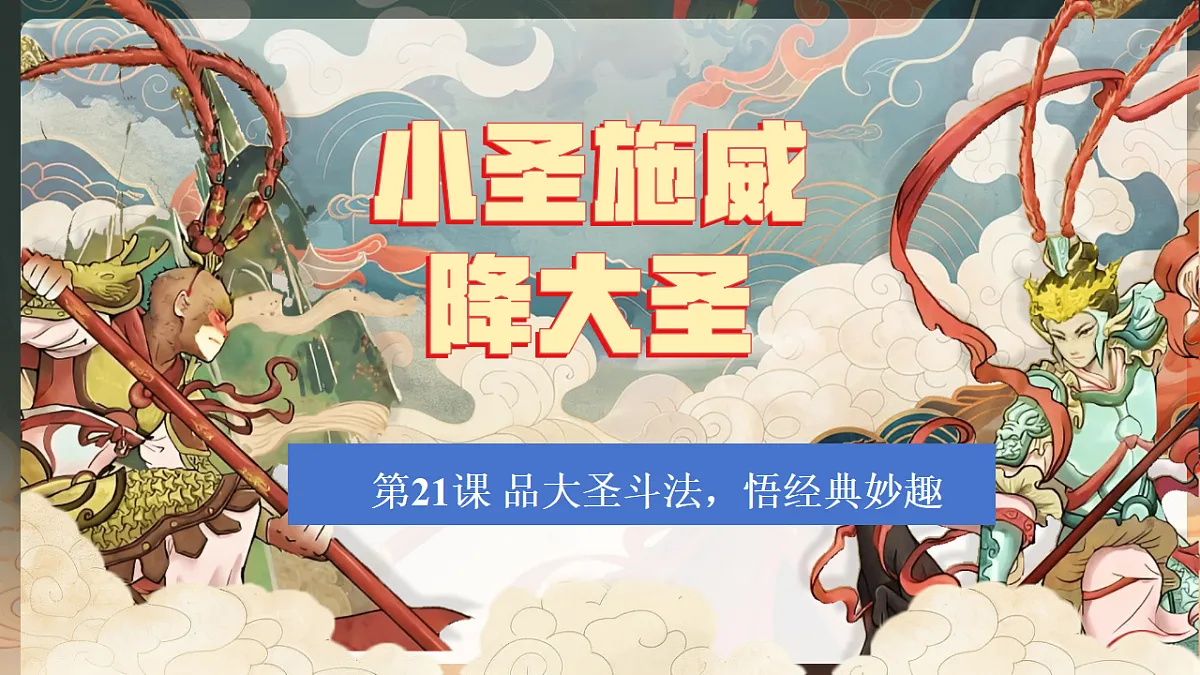 17678317第1页