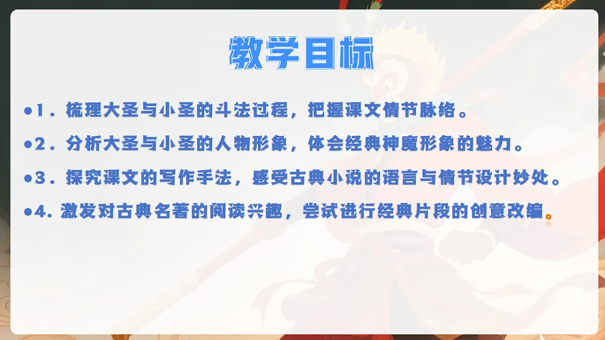17678317第2页