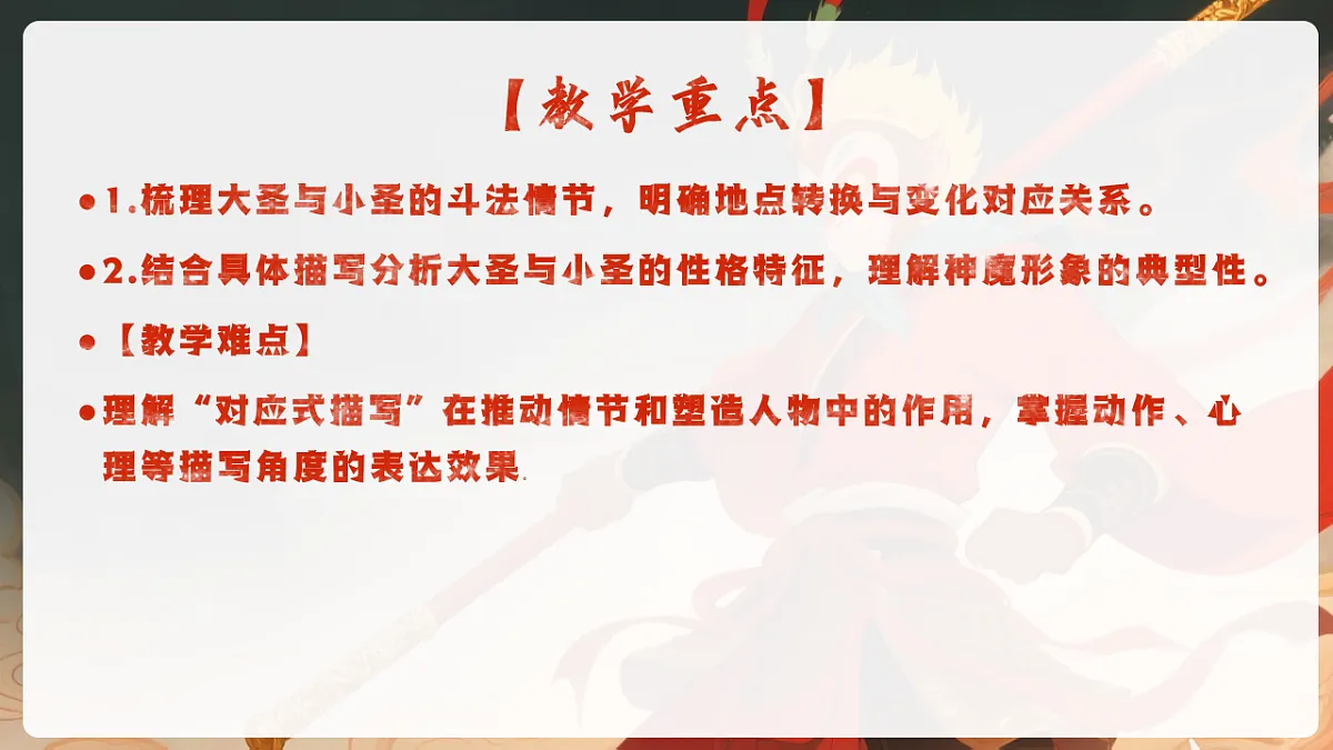 17678317第3页