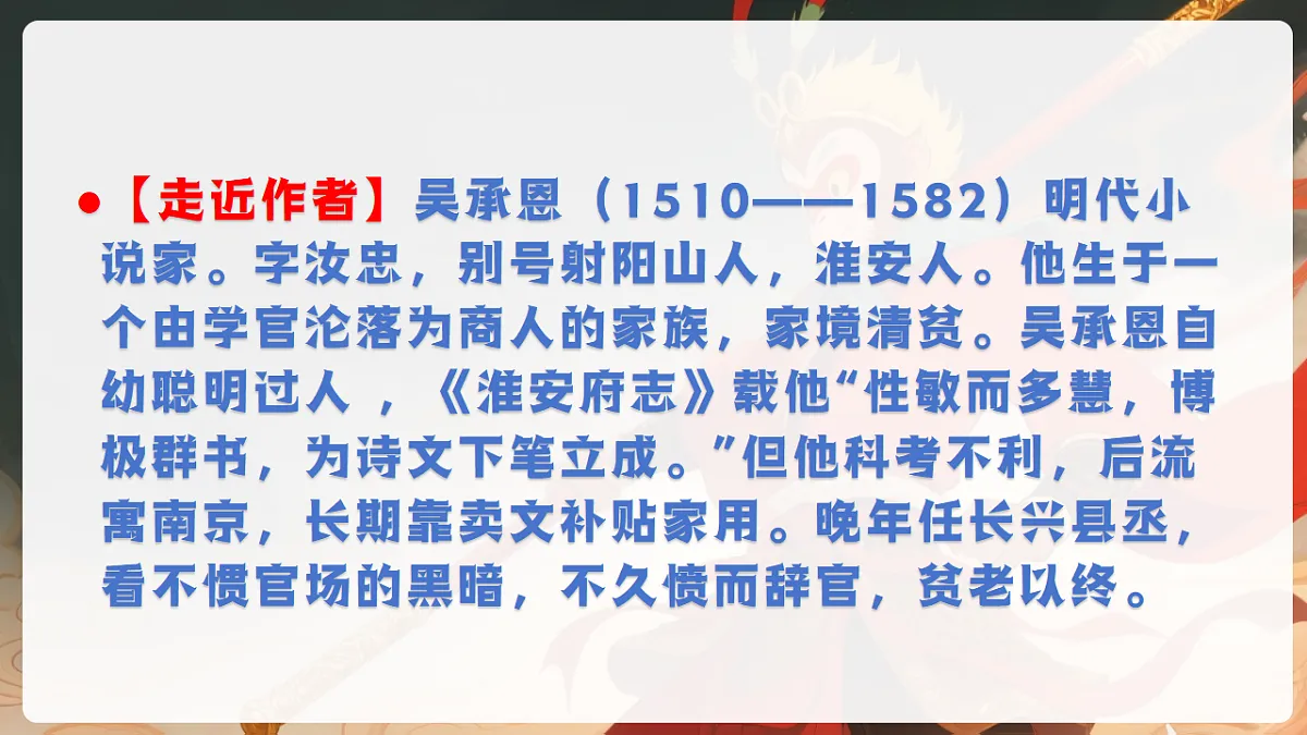 17678317第5页