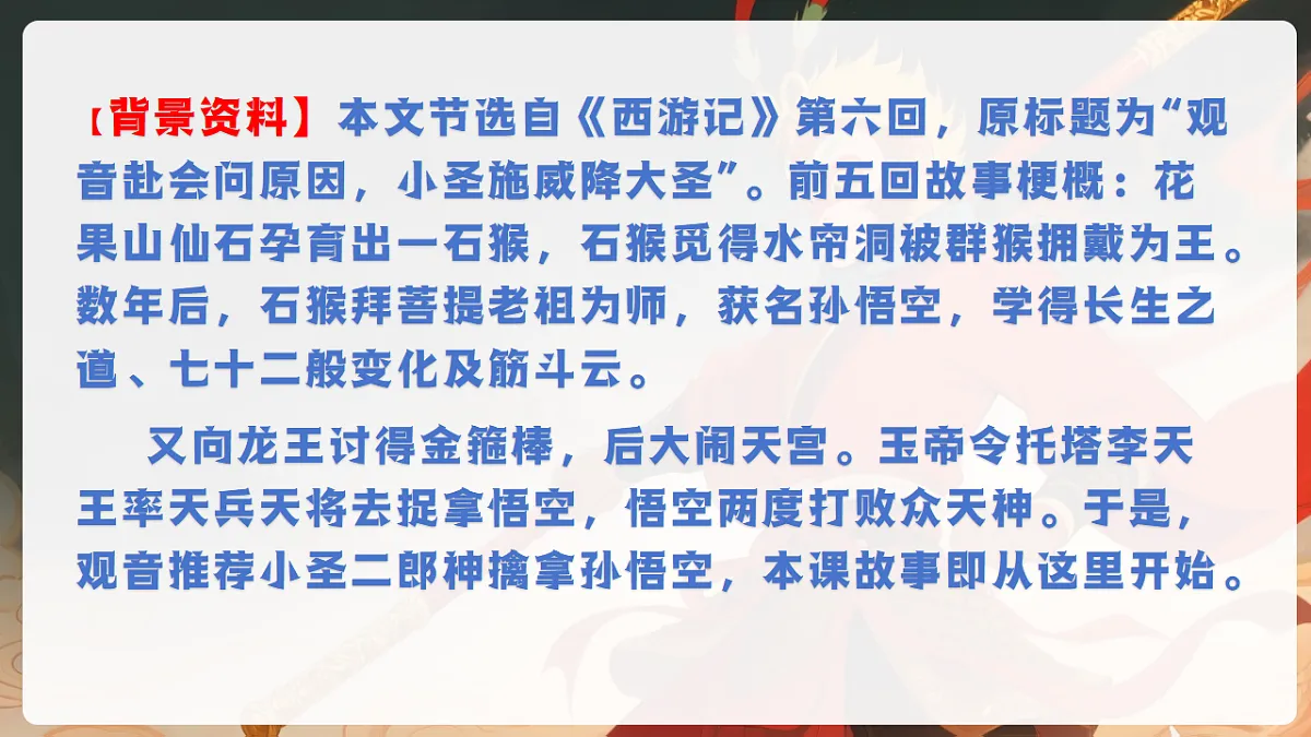 17678317第6页