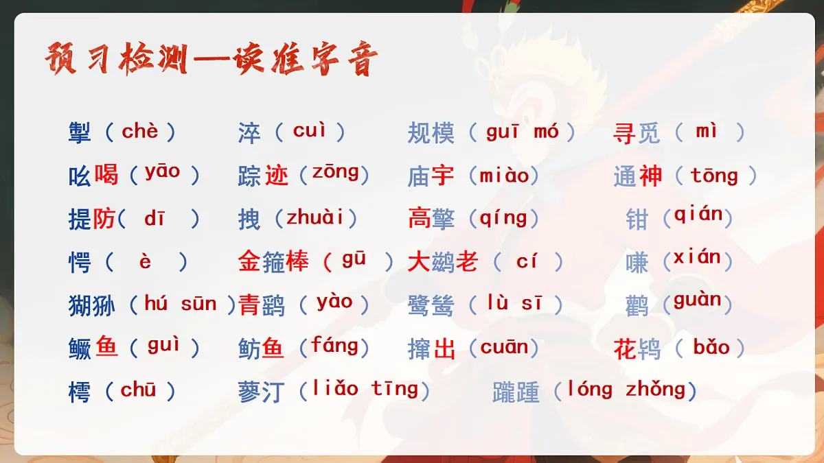 17678317第7页