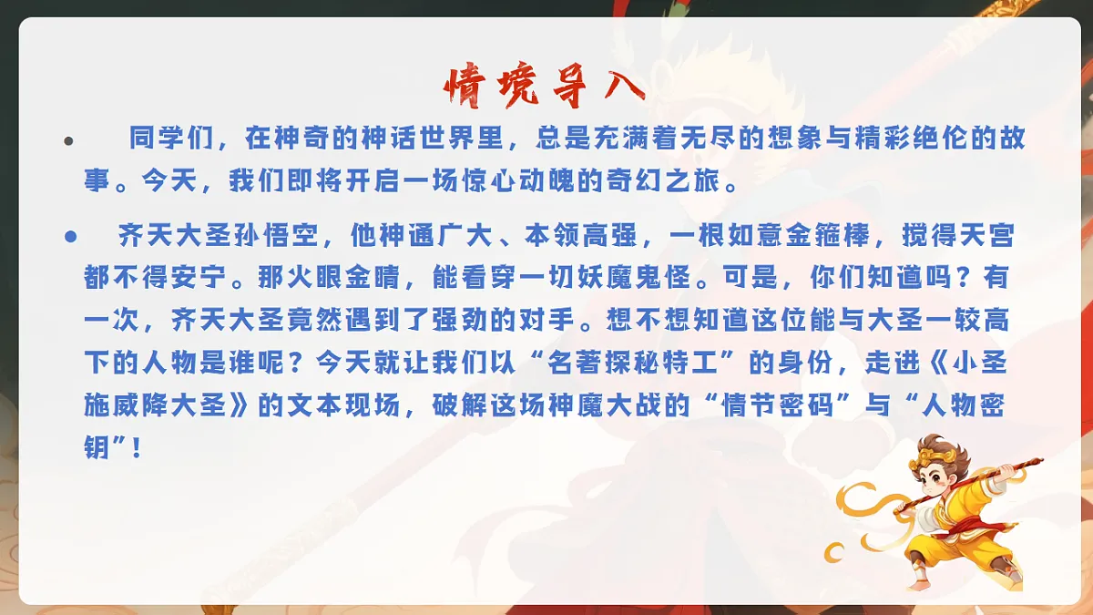17678317第8页