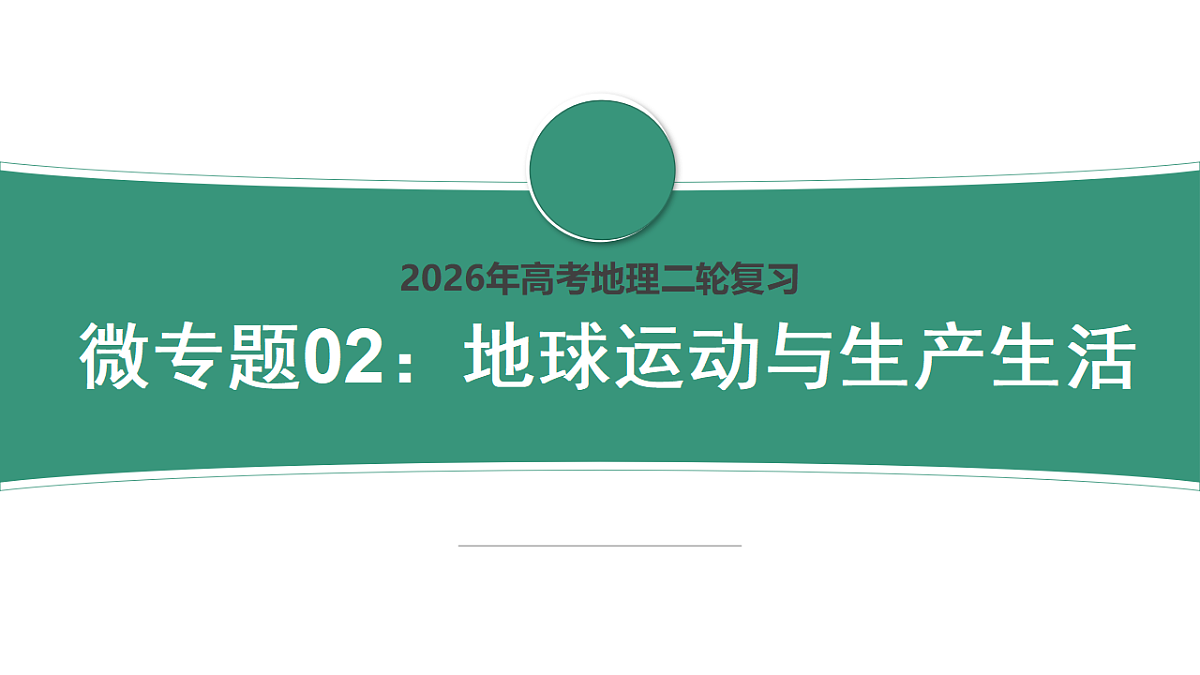 17678393第1页