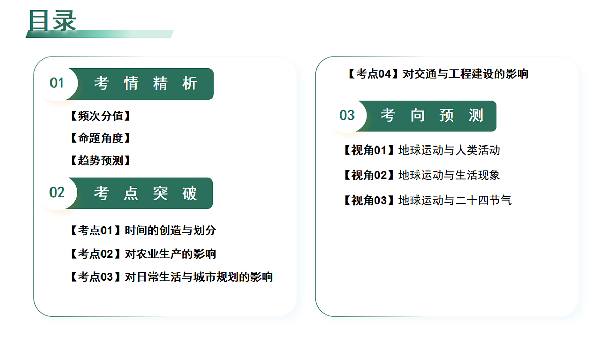 17678393第2页