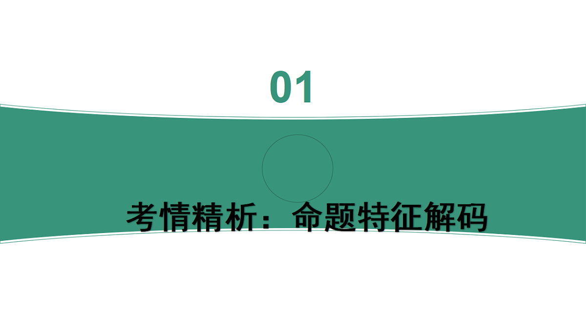 17678393第3页
