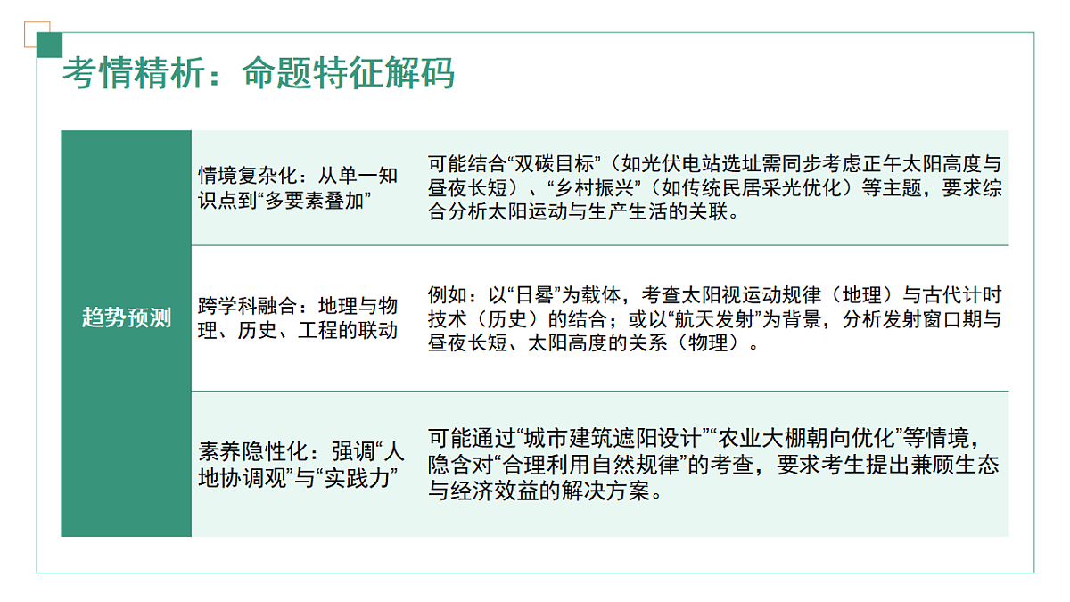 17678393第5页