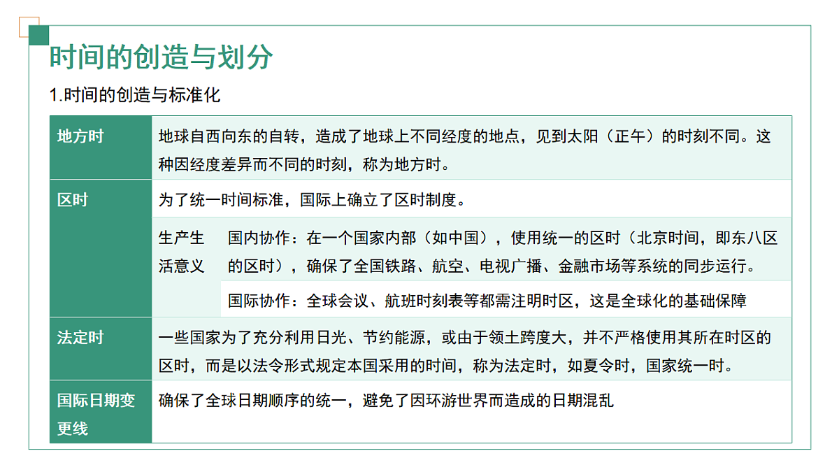 17678393第7页