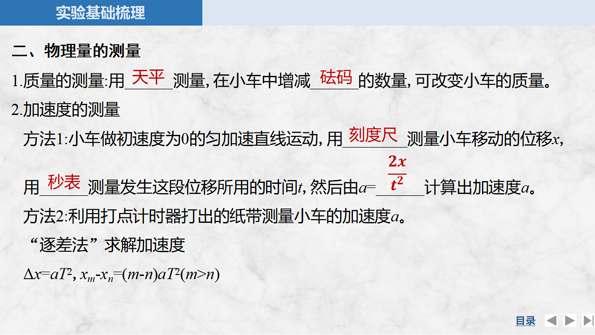 17678399第4页