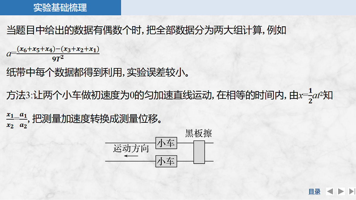 17678399第5页