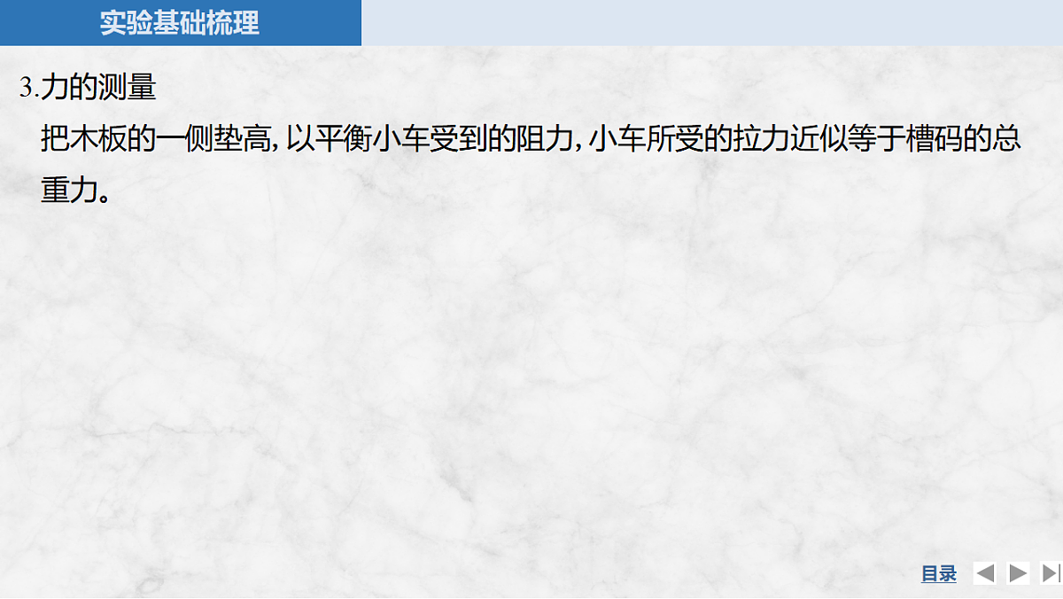 17678399第6页