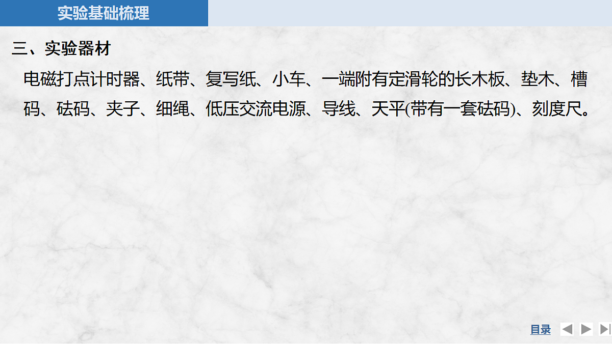17678399第7页