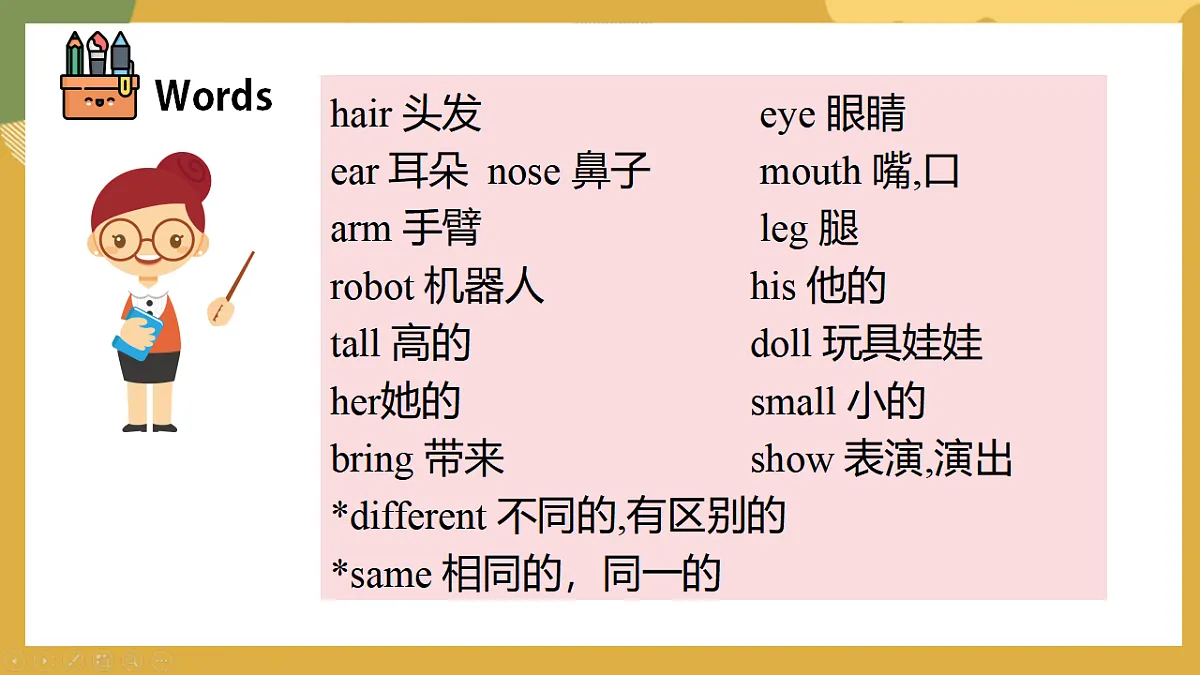 17678452第8页
