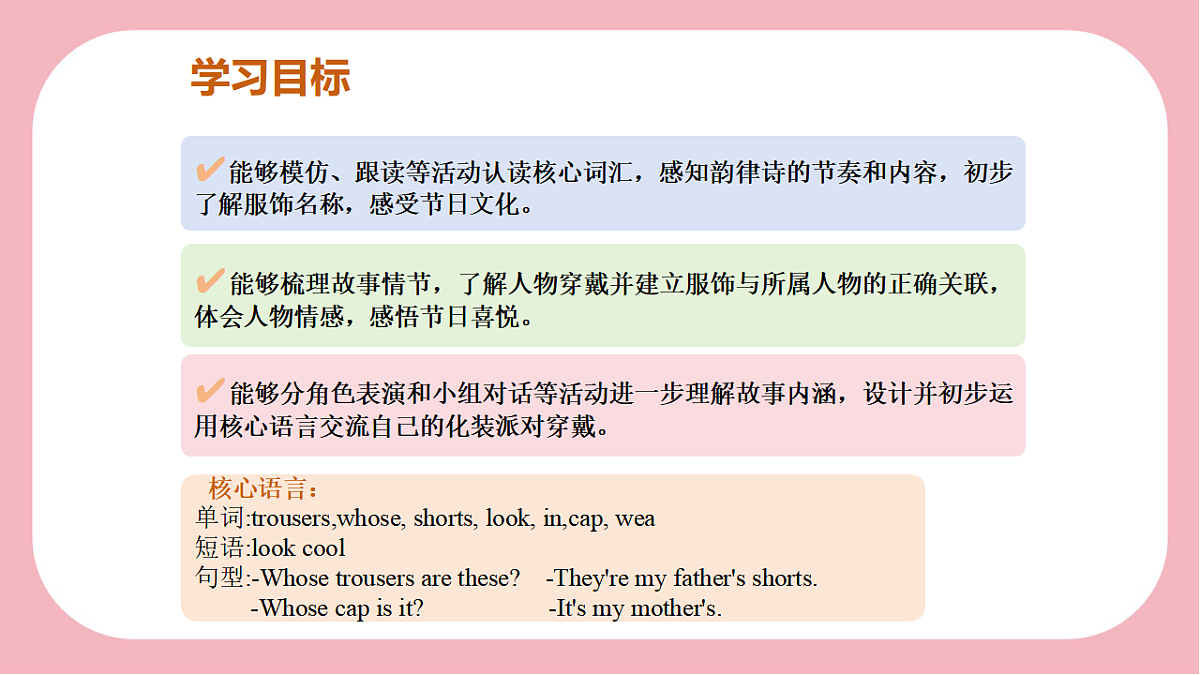 17678478第3页