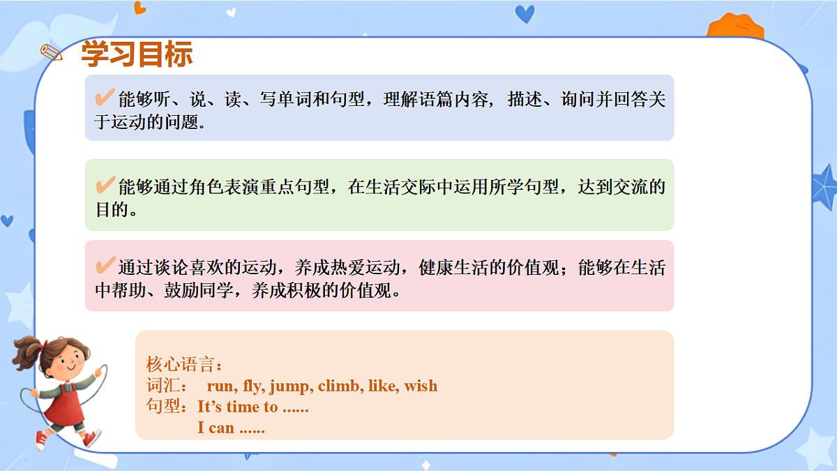 17678480第2页
