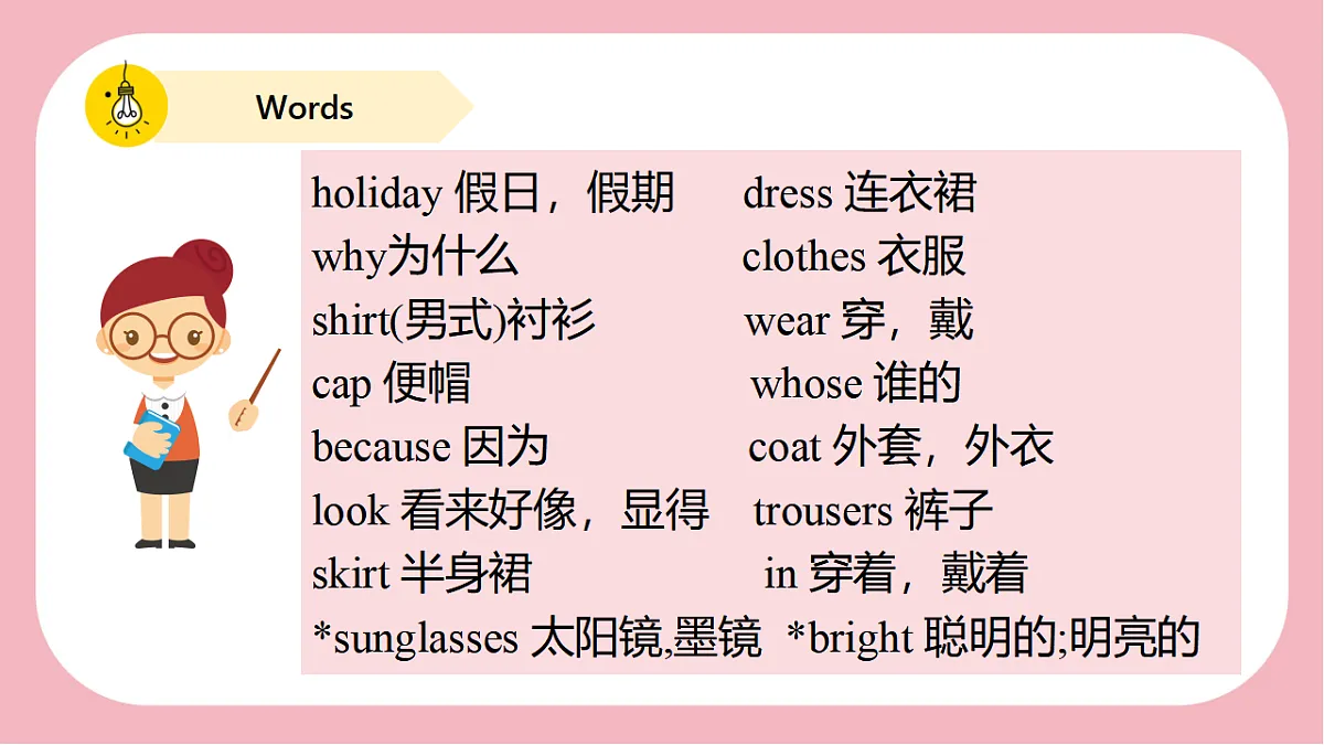 17678528第7页