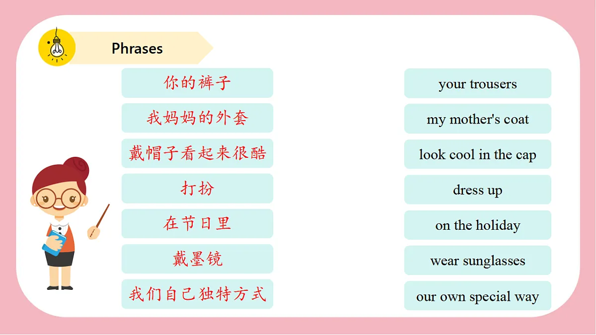 17678528第8页
