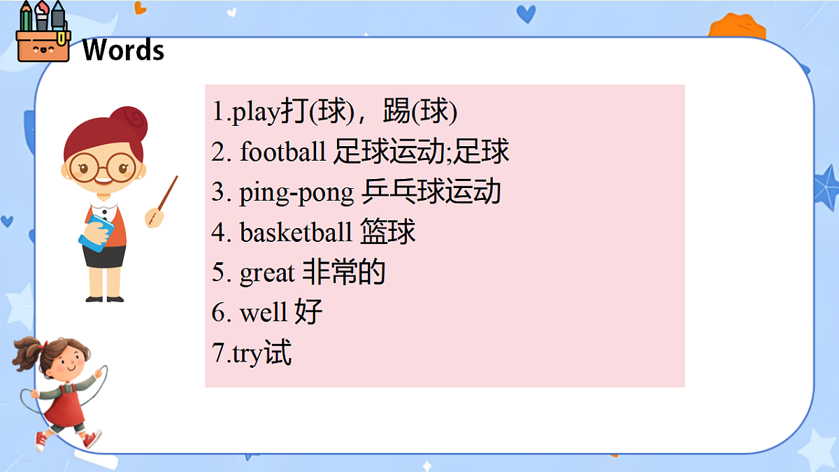 17678531第8页