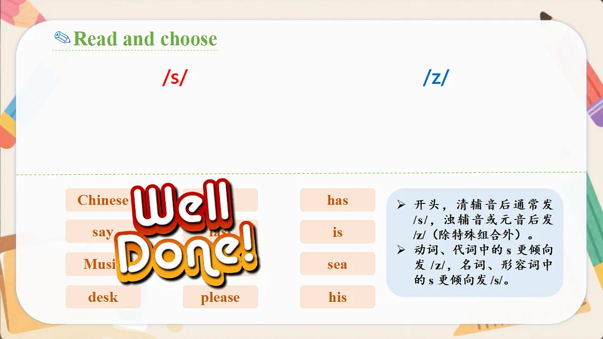 17678534第5页