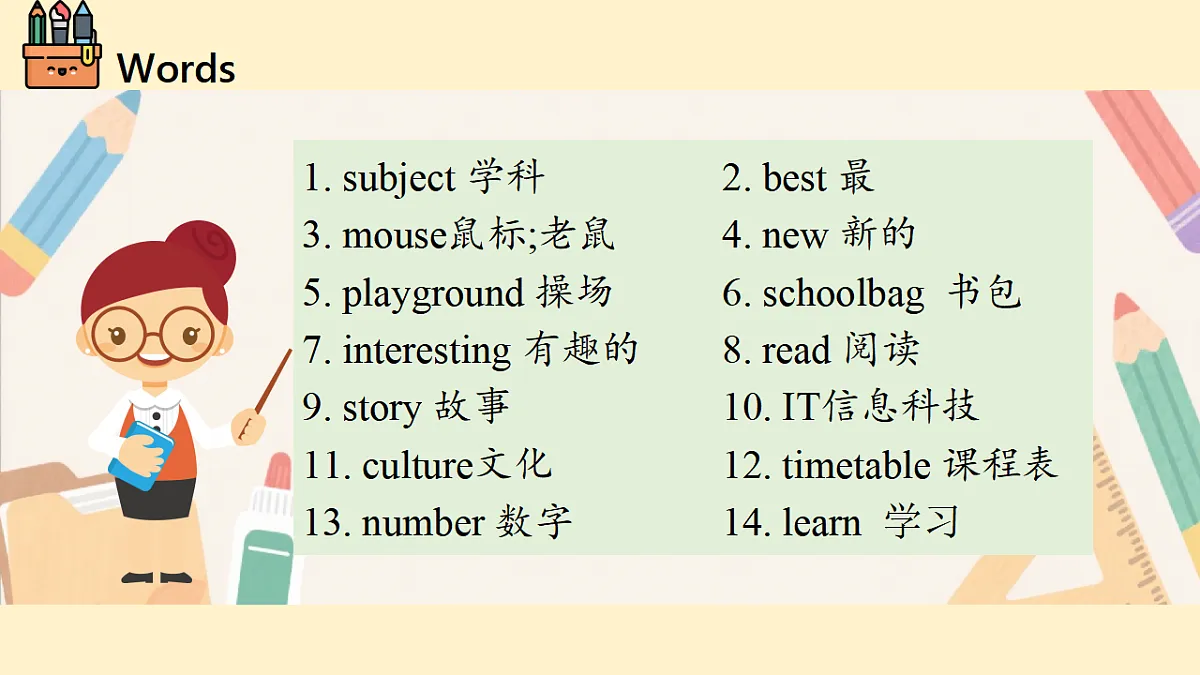 17678534第8页