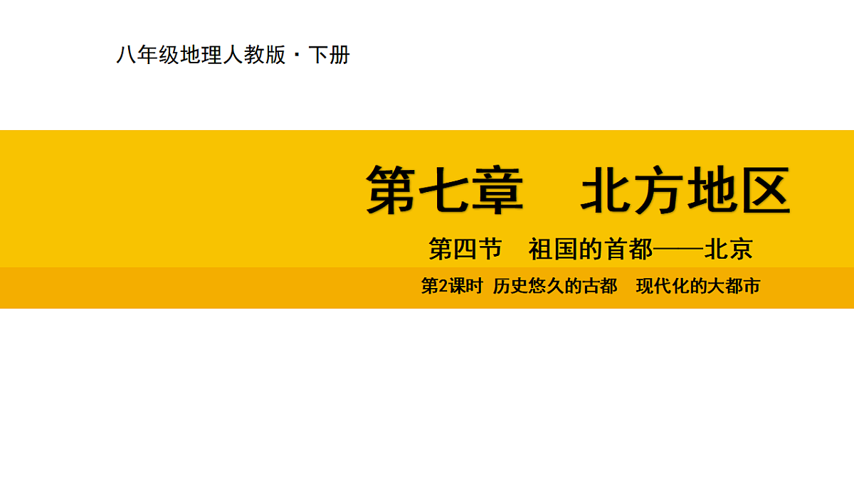 17678619第1页