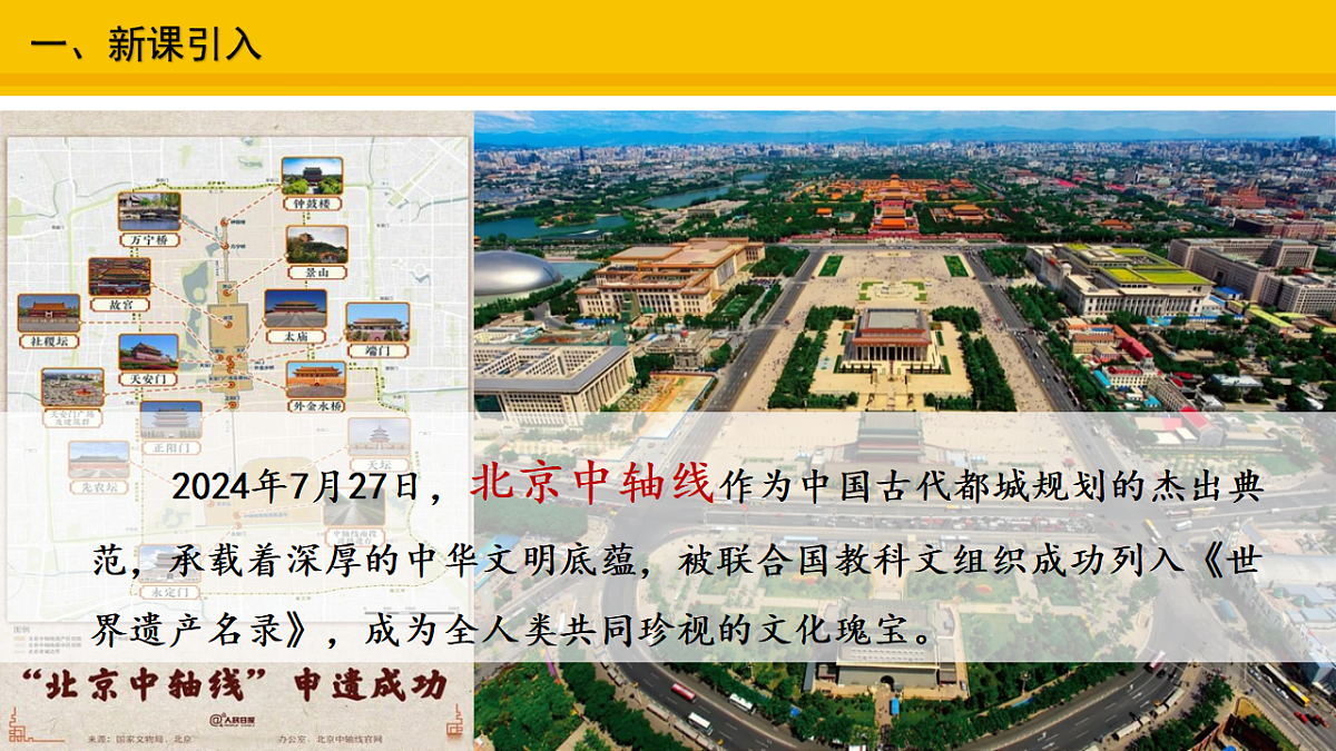 17678619第2页