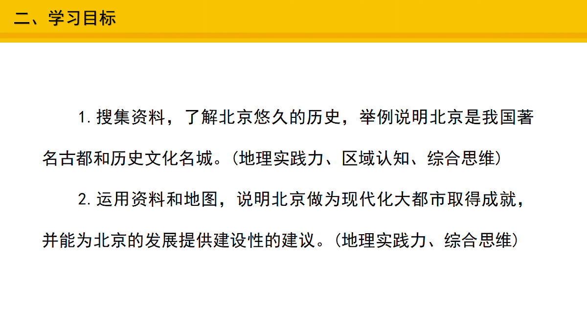 17678619第3页
