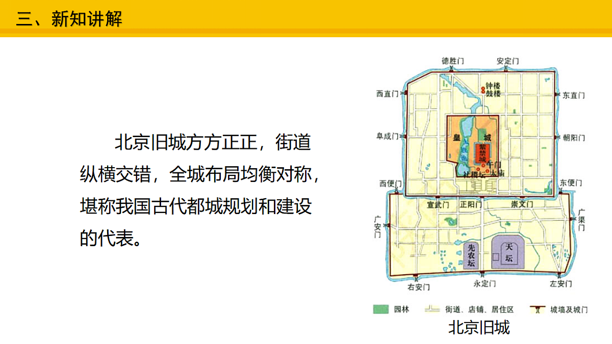 17678619第6页