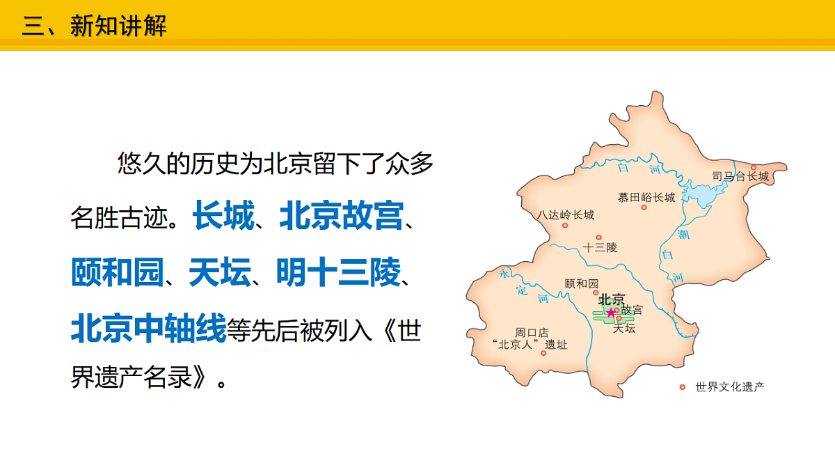17678619第7页