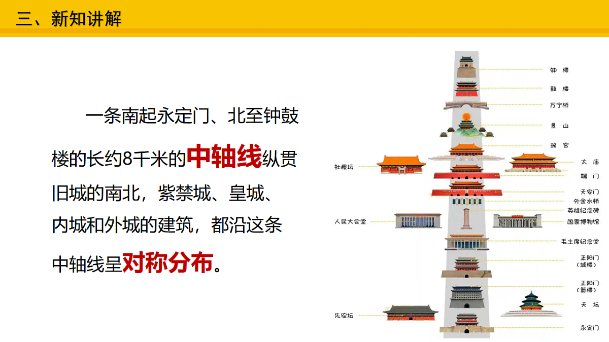 17678619第8页