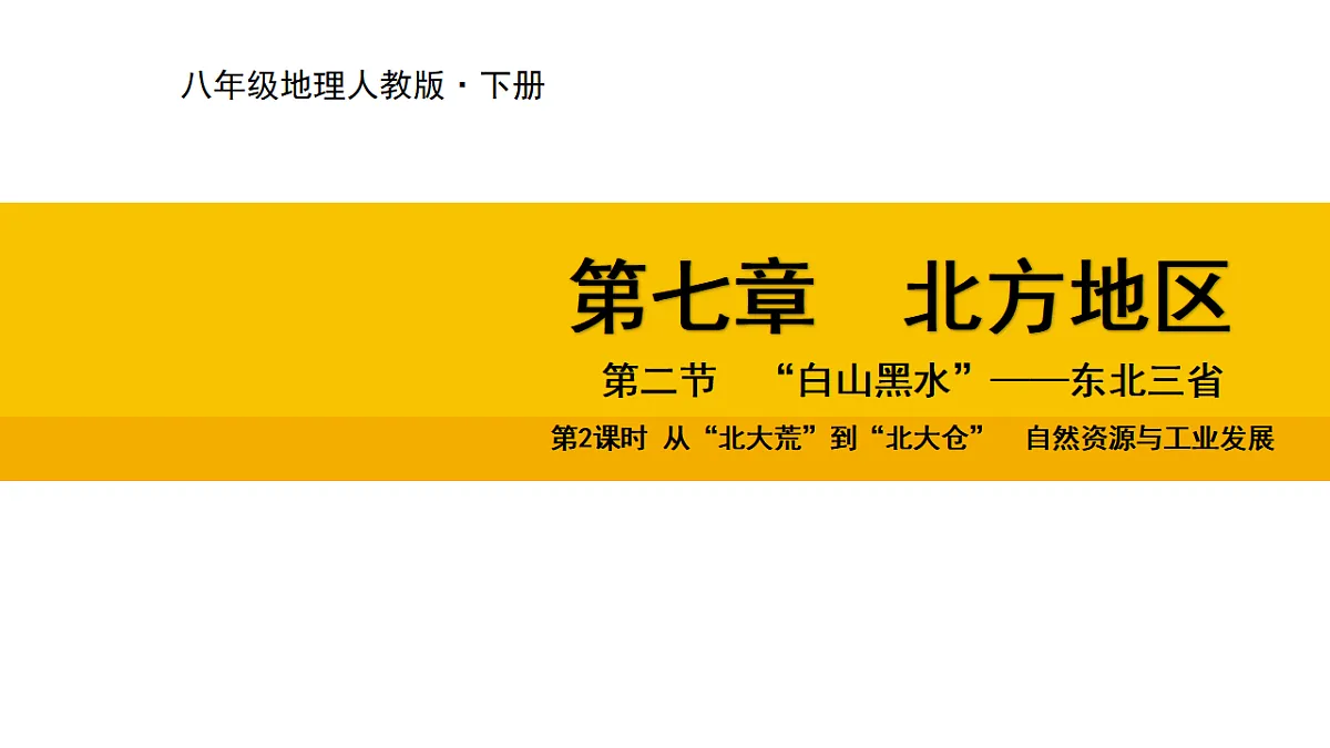 17678622第1页