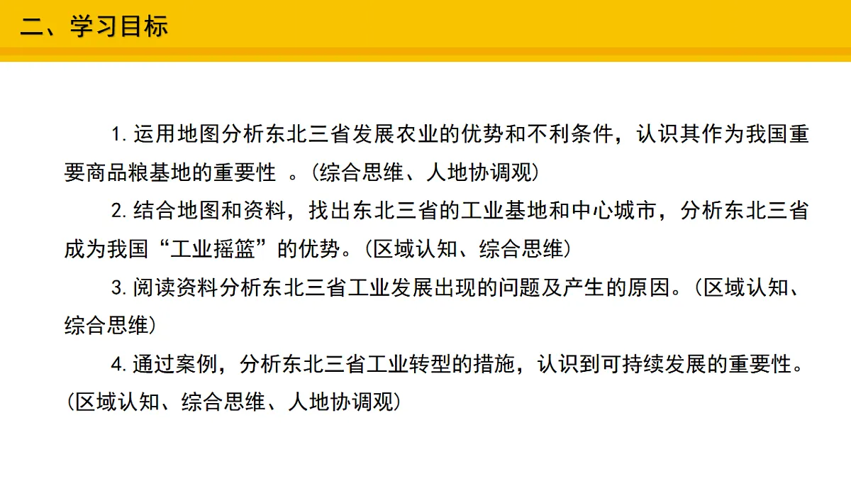 17678622第3页
