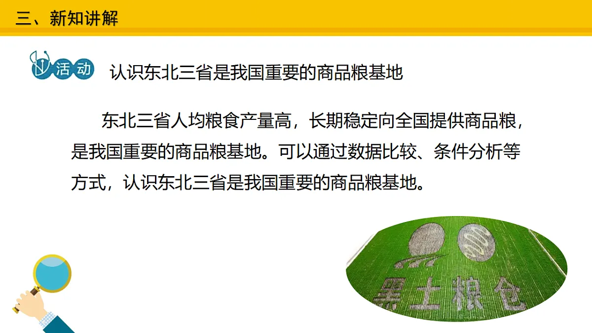 17678622第6页