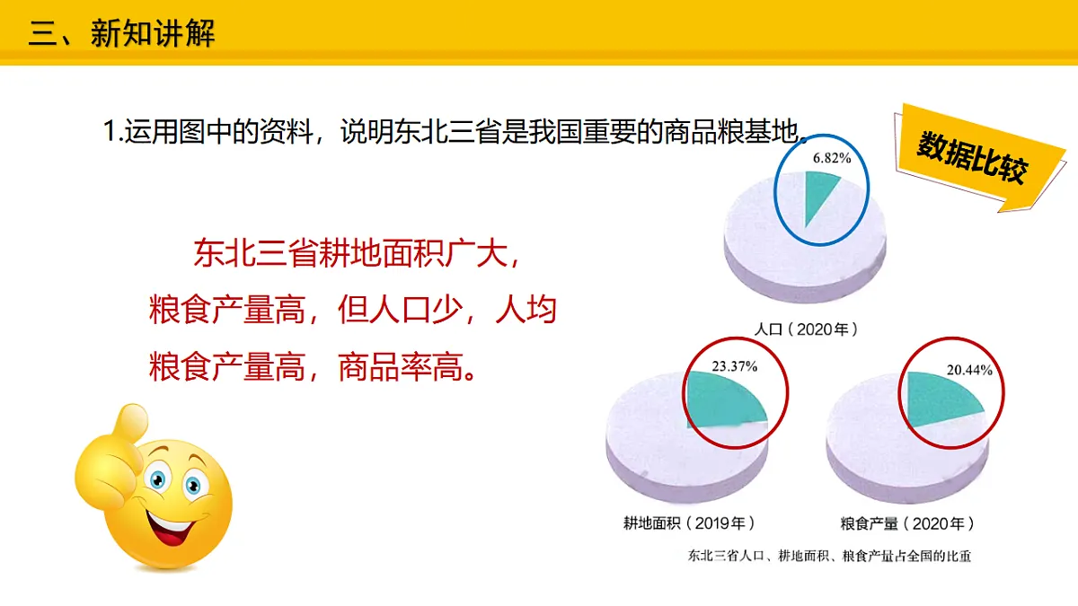 17678622第7页