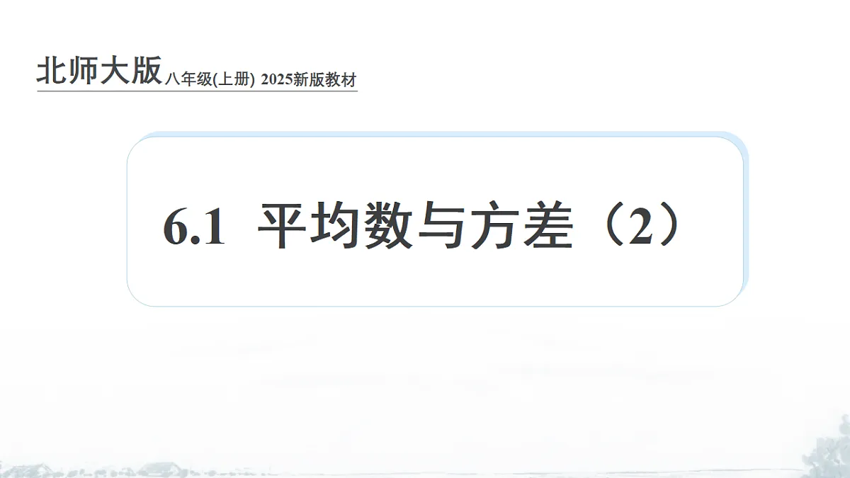 17678673第1页