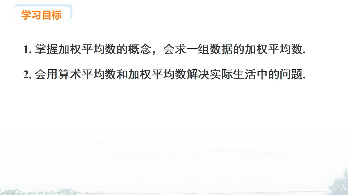 17678673第2页