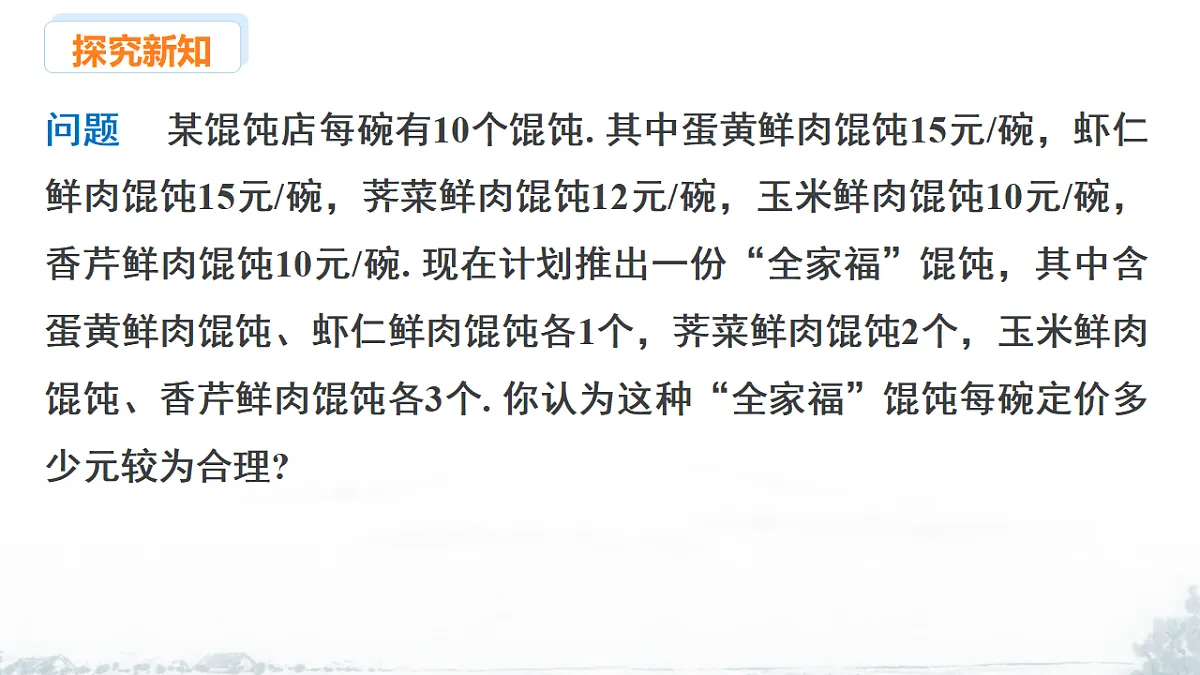 17678673第3页