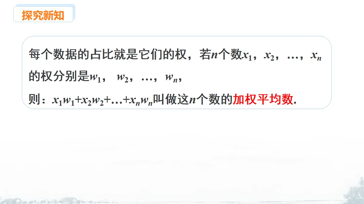 17678673第8页
