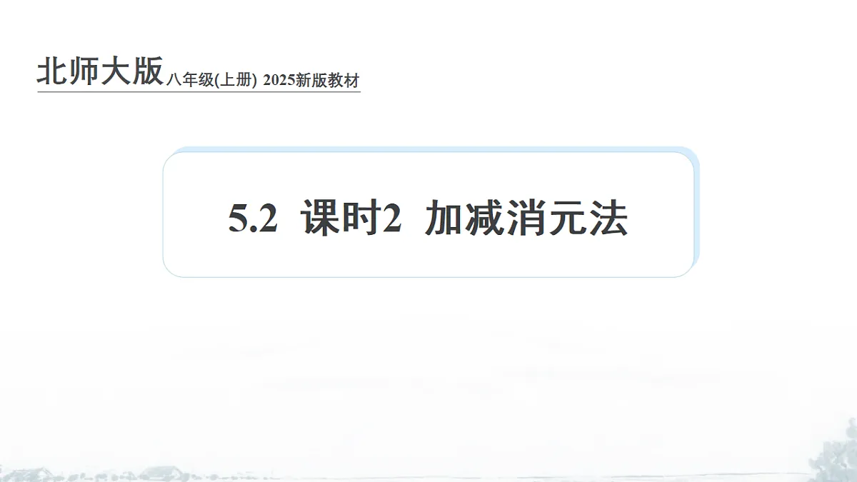 17678731第1页