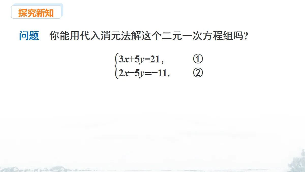 17678731第3页