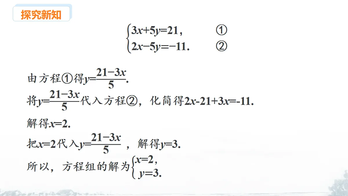 17678731第4页