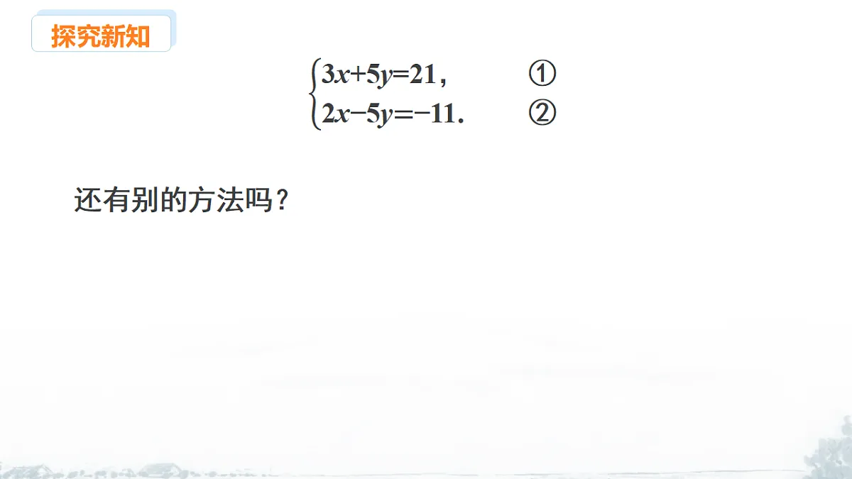 17678731第5页