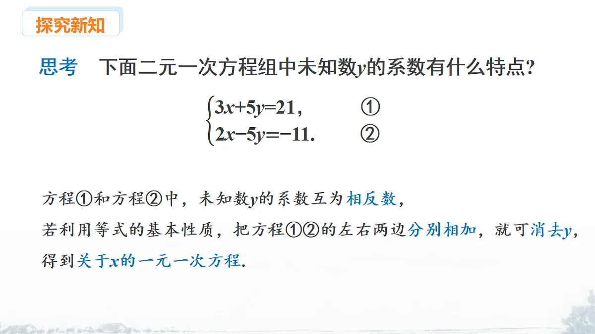 17678731第7页