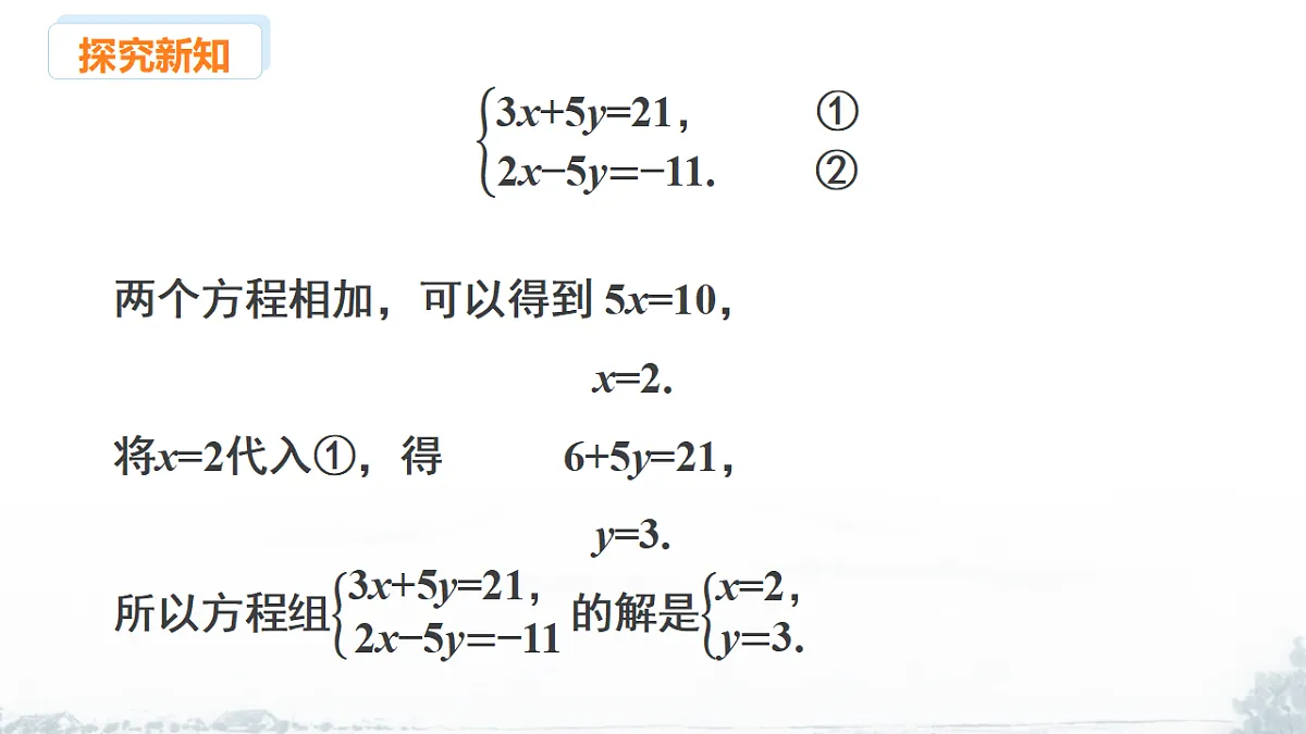 17678731第8页